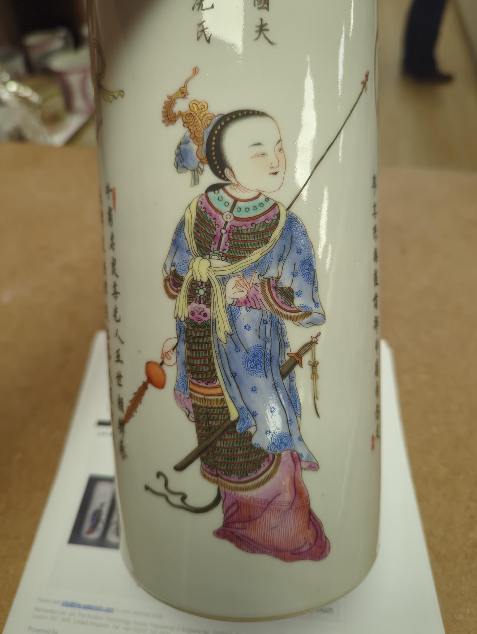 A pair of Chinese cylindrical vases, 29cm